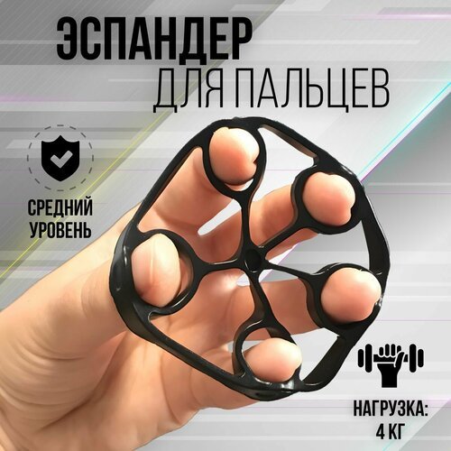 Универсальный эспандер кистевой для пальцев рук, для фитнеса, ABRAR