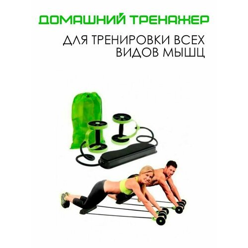 Эспандер для фитнеса / Ролик для пресса / Тренажер для всех групп мышц, цвет черно-зеленый, TH85-61