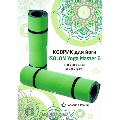 Коврик для йоги ISOLON Yoga Master 6, 180х60 см зеленый/серый (высокая амортизация, нескользящий)