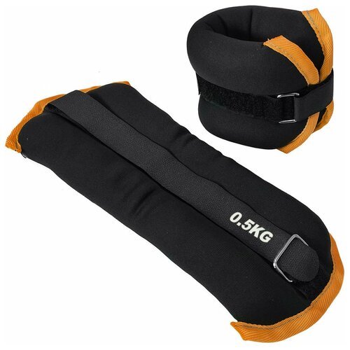 HKAW101-6 Утяжелители 'ALT Sport' (2х0,5кг) (нейлон) в сумке (черный с оранжевой окантовкой)