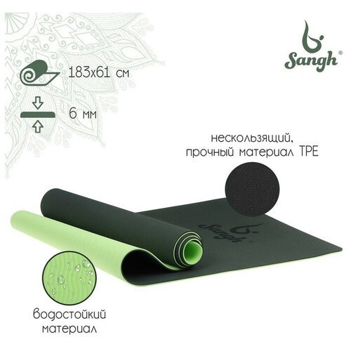 Коврик для йоги , 183x61x0,6 см, цвет тeмно-зелeный