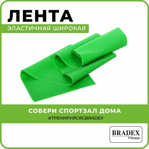 Эспандер лента BRADEX SF 0280 Суперэластик 120 х 15 см 13.6 кг зеленый