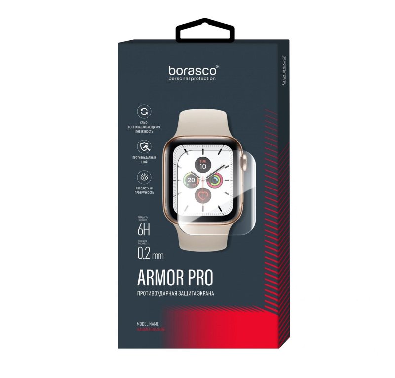 Стекло гибридное BoraSCO Armor Pro для Apple Watch 8 (41mm) матовый