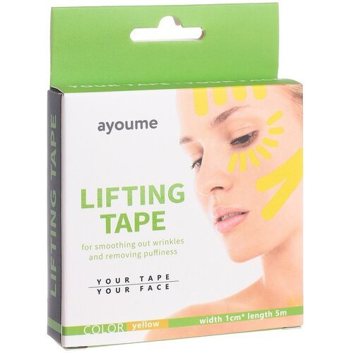 Тейп для лица желтый Kinesiology Tape Roll, 1см-5м