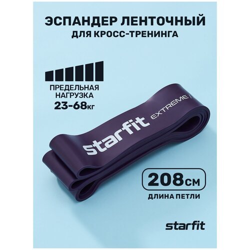 Эспандер лента Starfit ES-803 208 х 6.4 см 68 кг фиолетовый