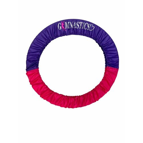 Чехол для обруча гимнастического GYMNASTICS (75-90см) фиолетово-розовый