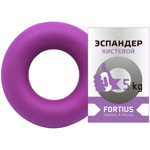 Эспандер кистевой «Fortius», 5 кг, фиолетовый