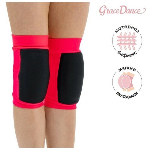 Grace Dance Наколенники для гимнастики и танцев Grace Dance, с уплотнителем, р. XS, цвет чёрный/коралл
