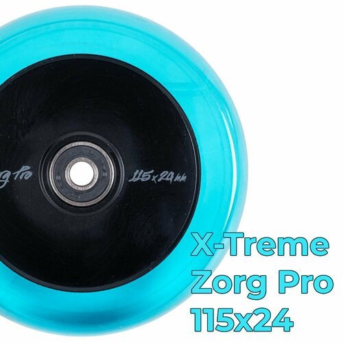 Колесо для трюкового самоката Zorg Pro, 115*24мм, blue, Вес - 242 гр.