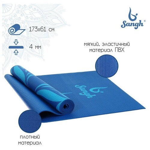 Коврик для йоги Девушка и лотос, 173х61х0,4 см, цвет синий