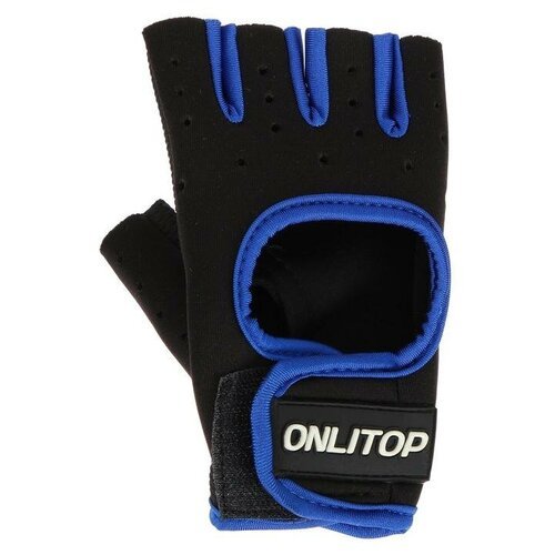 Перчатки спортивные, комплект 2 шт размер М, цвет чёрный/синий, ONLITOP
