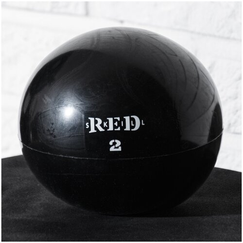 Мяч для пилатеса и развития баланса RED Skill, 2 кг