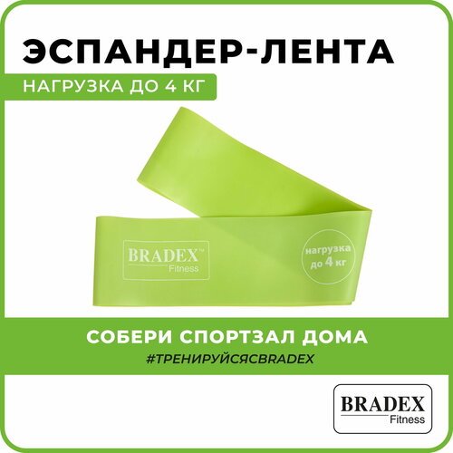 BRADEX SF 0259 (нагрузка до 4 кг) 60 х 5 см 4 кг зеленый