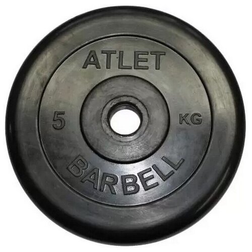 Диск MB Barbell MB-AtletB31 5 кг 5 кг 1 шт. 50 см 40 см черный