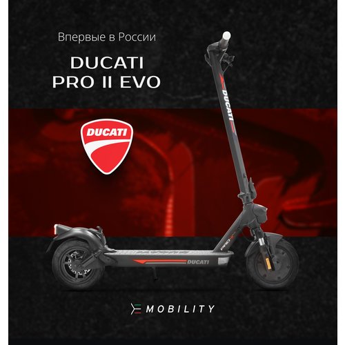 Электросамокат Ducati E-SCOOTER PRO-II EVO складной, с поворотными сигналами, 25 км/ч, двойная тормозная система, двойная задняя подвеска