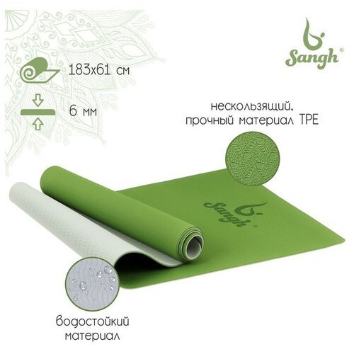 Коврик для йоги , 183x61x0,6 см, цвет зелeный