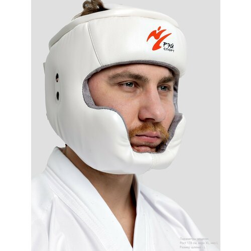 Тренировочный шлем Рэй-Спорт МЕХИКО-1, иск. кожа/иск. замша (Белый, M)