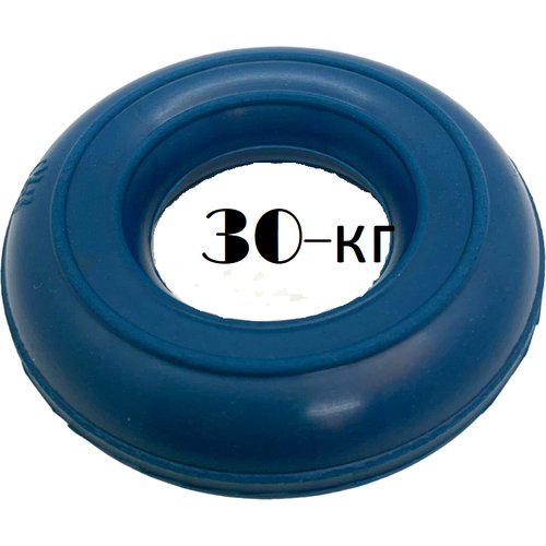 Эспандер кистевой 30 кг синий