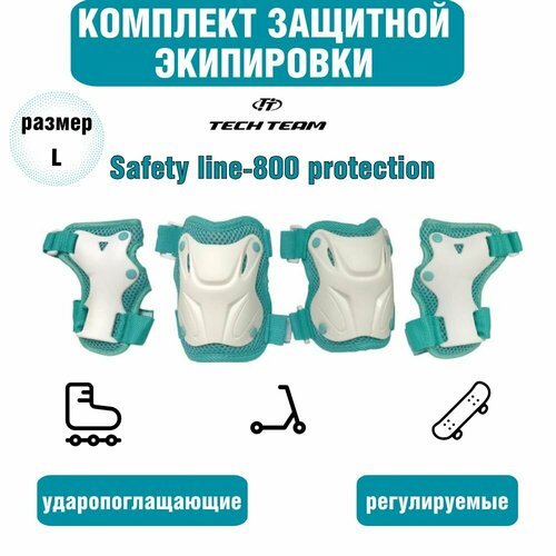 Защита TechTeam Safety line 800, размер L,
