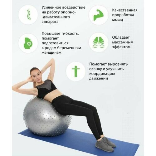 Мяч гимнастический для фитнеса, массажный, фитбол, для беременных, для реабилитации, цвет серебристый, диаметр 75 см