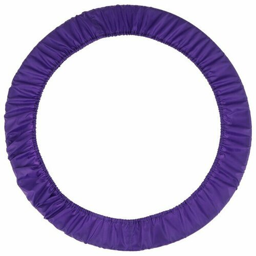 Чехол для обруча диаметром 90 см, цвет фиолетовый