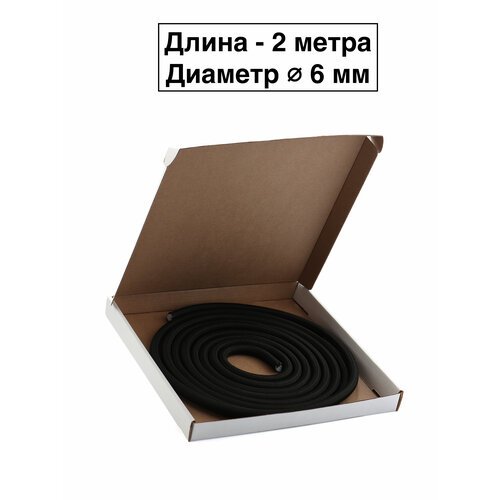 Шнур эспандерный борцовская резина, черный 2 метра, диаметр 6 мм