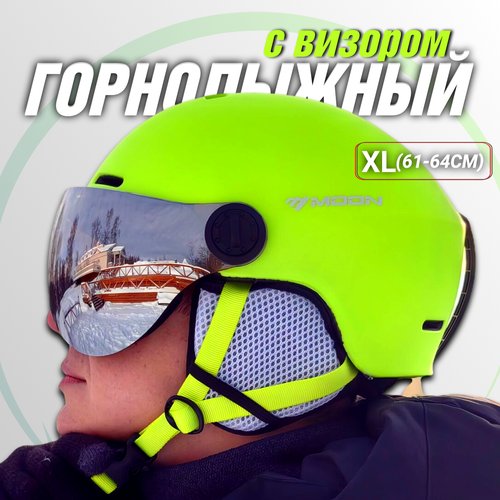 Шлем горнолыжный для сноуборда с визором зимний спортивный салатовый XL