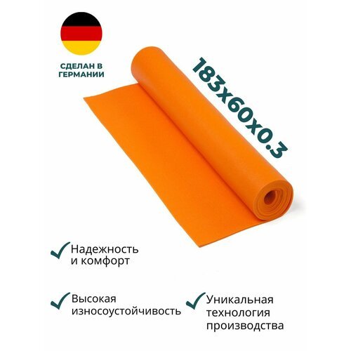 Коврик для йоги Yogastuff Кайлаш оранжевый 183*60 см, прочный, нескользящий