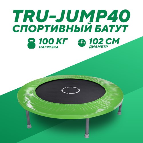 Батут DFC TRU-JUMP 40' зелёный