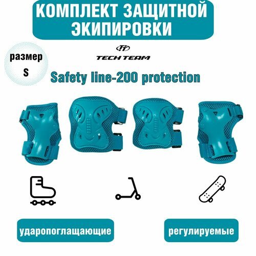 Защита TechTeam Safety line 200, S, 6-8 лет, бирюзовый