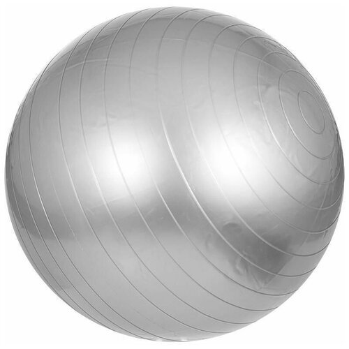 Мяч гимнастический, серебристый, 85 см