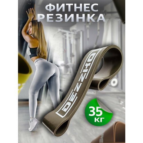 Резинка эспандер ленточный для фитнеса DEZZKO hard 35кг
