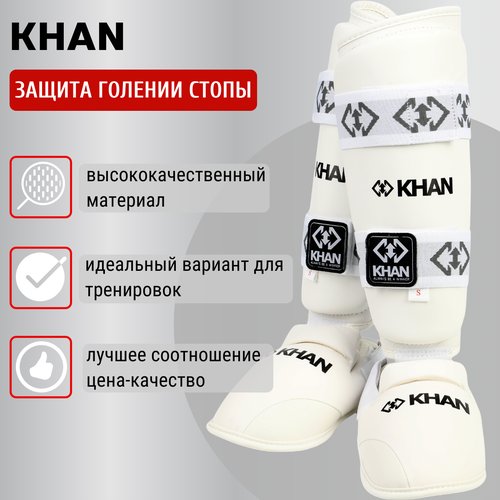 Защита голени и стопы Khan (S, белый)