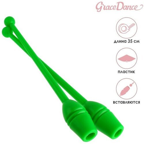 Булавы гимнастические вставляющиеся Grace Dance, 35 см, цвет зелёный
