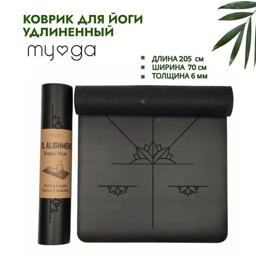 Коврик для йоги удлиненный MYGA Extra Large Black Lotus Yoga Mat, 205х70х0,6 см, цвет чёрный