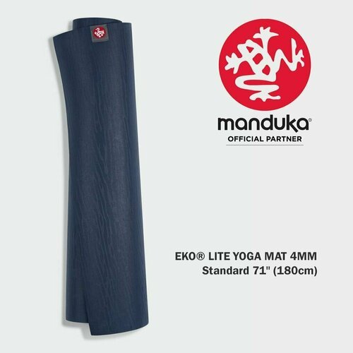 Коврик для йоги Manduka eKO Lite Midnight, 180x61x0.4 см, каучук