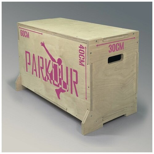 Плиобокс, опора для прыжков универсальный с розовым принтом Parkour - 107