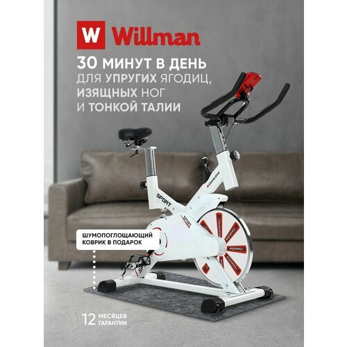 Велотренажер GetActive Wheel ES-7702 для спорта дома, для ног, кардио, до 100 кг, белый