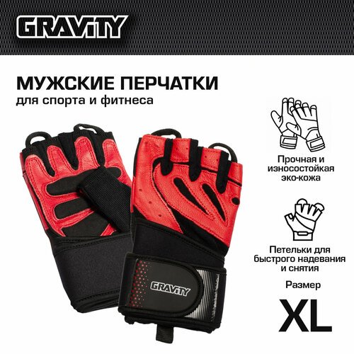 Мужские перчатки для фитнеса Gravity Gel Performer черно-красные, XL