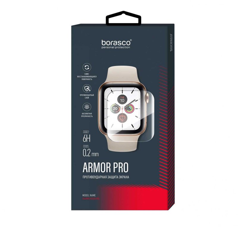 Защита экрана BoraSCO Armor Pro для Apple Watch 2/ 3 (42 mm) матовый