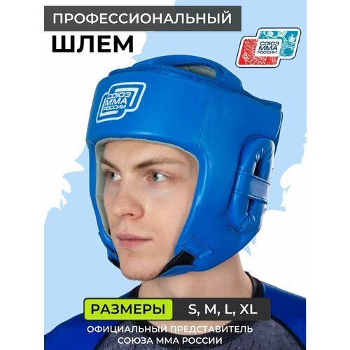 Шлем боксерский открытый для взрослых Союз ММА России