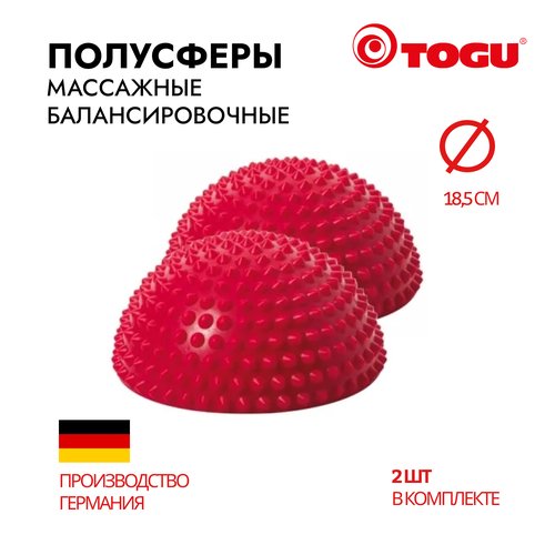Массажные балансировочные полусферы TOGU Senso Balance Hedgehog, 18,5 см, красный (пара)
