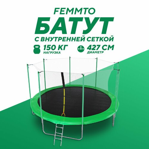 Батут DFC FEMMTO 14FT зелёный