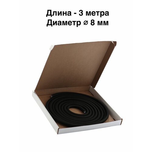Шнур эспандерный борцовская резина, черный 3 метра, диаметр 8 мм