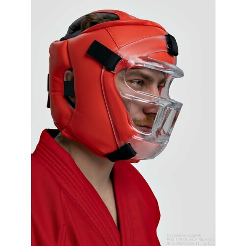 Шлем с пластиковой маской Рэй-Спорт КРИСТАЛЛ-11( Красный, M)