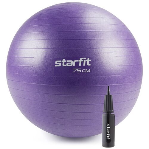 Фитбол STARFIT GB-109 75 см, 1200 гр, антивзрыв, с ручным насосом, фиолетовый