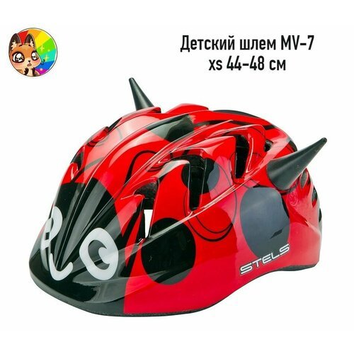 Шлем велосипедный Stels MV-7, детский, XS (44-48 см), 15 отверстий, божья коровка, арт. 600022