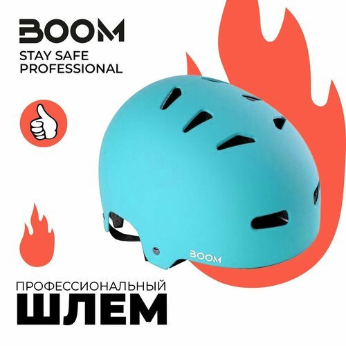 Шлем с Регулировкой BOOM для самоката и скейтборда