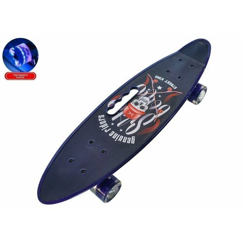 Скейтборд (пенниборд) PWS 23' Street King', с ручкой, LED светящиеся колеса, подвеска - Alu, ABEC-7 (синий/черный)