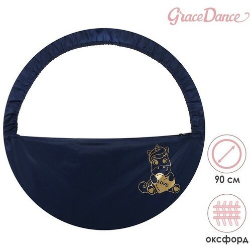 Чехол для обруча с карманом Grace Dance «Единорог», d=90 см, цвет тёмно-синий